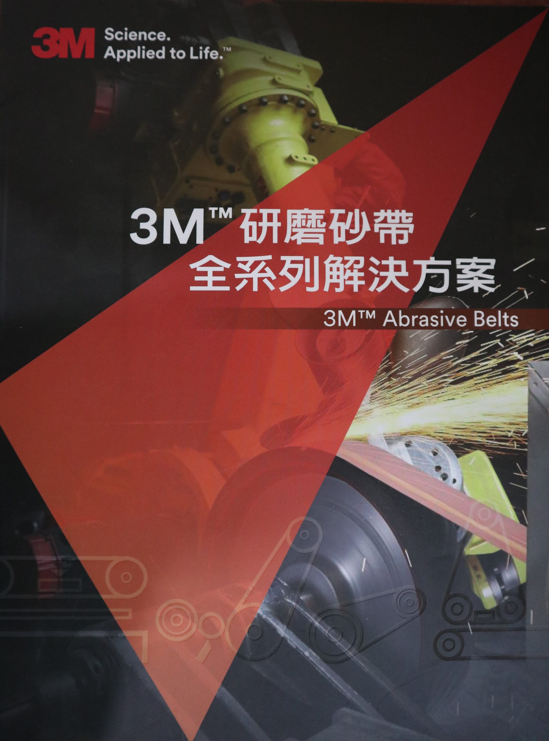 Ferdinand McAvoy - 複製