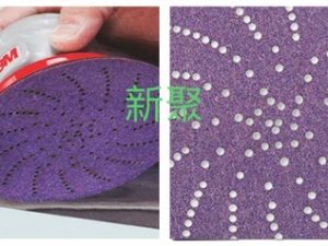 3M 775L 黏扣背絨薄膜砂碟