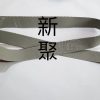 3M Trizact系列 S曲線砂帶：圖片 2