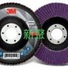 3M 769F 平面砂布輪：圖片 4